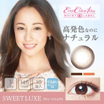(EM1002)EverColor 1day MoistLabel SweetLuxe 10片裝